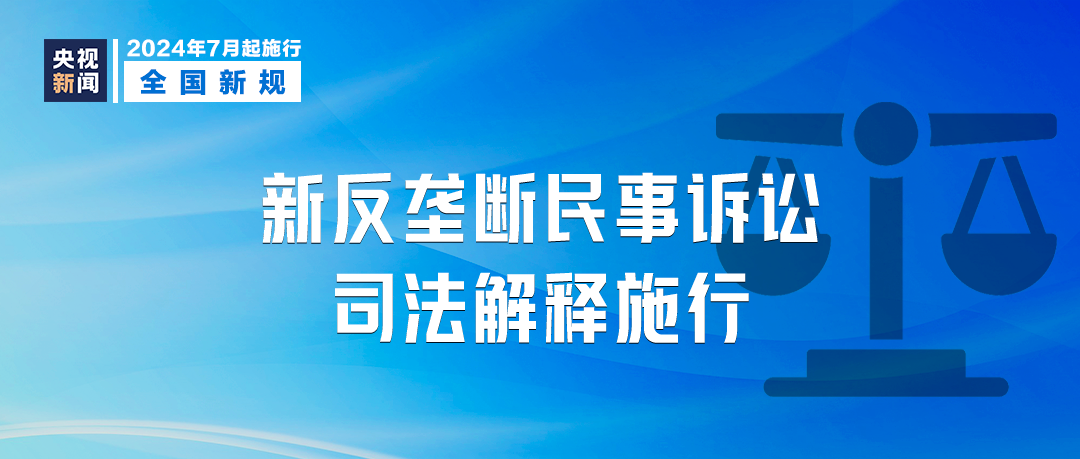 关于澳门与香港管家婆在2025年精准准实证的释义、解释与落实策略分析