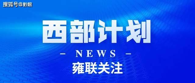 新奥正版资料大全，精选解析落实与资讯更新—马永超视角