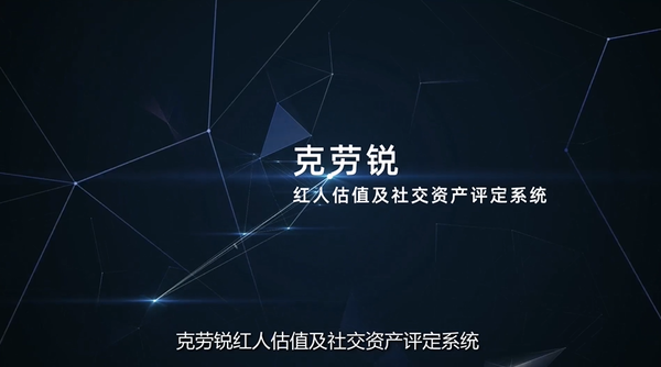 揭秘预测背后的全套路，探寻新奥最新资料内部资料与未来展望（至2025年）