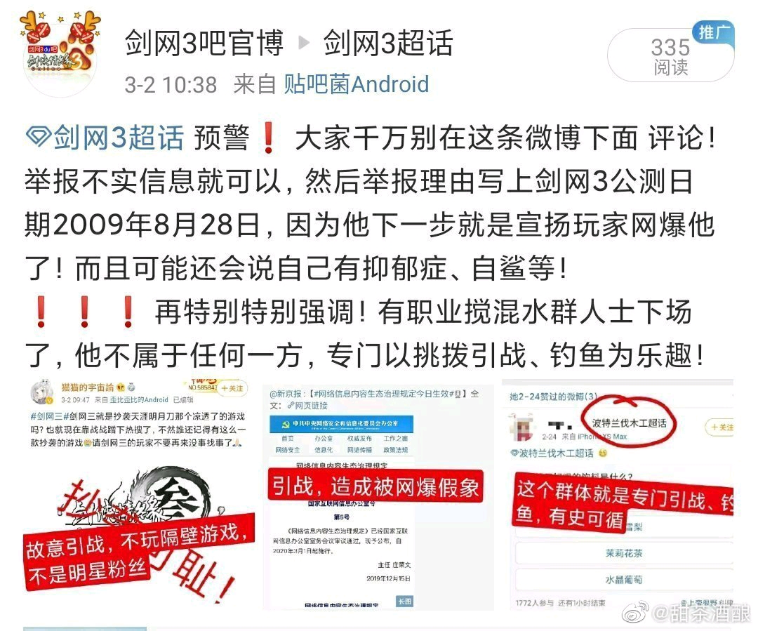 揭秘管家婆一码一肖精准预测的秘密，揭秘真相，实现100%准确预测