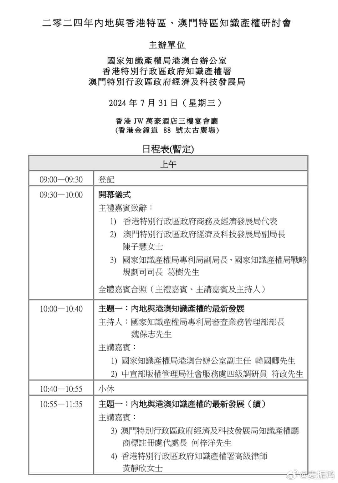 澳门与香港管家婆精准实证释义、解释与落实—迈向2025年的探索之旅