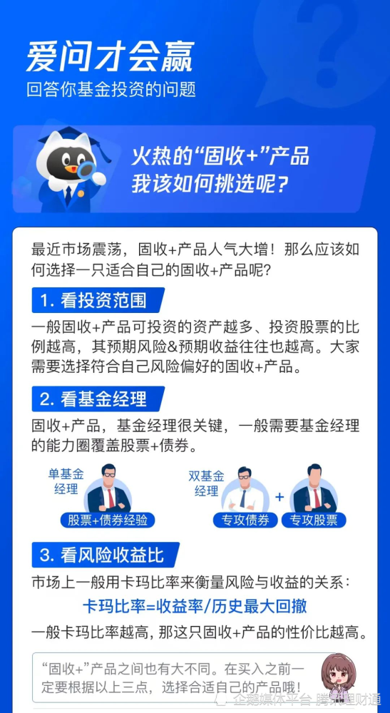 澳门与香港管家婆的精准管理与全面释义，走向未来的精准管理与服务升级之路