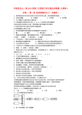 新澳门三中三必中一组，时代解答下的解释与落实