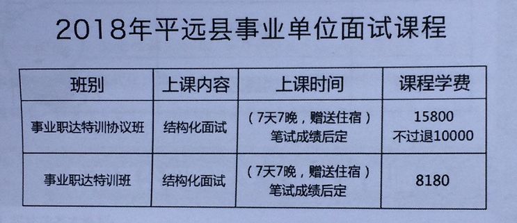 今晚四不像预测一肖必中—基于数据解析详述的UVI68.154SE版深度探讨