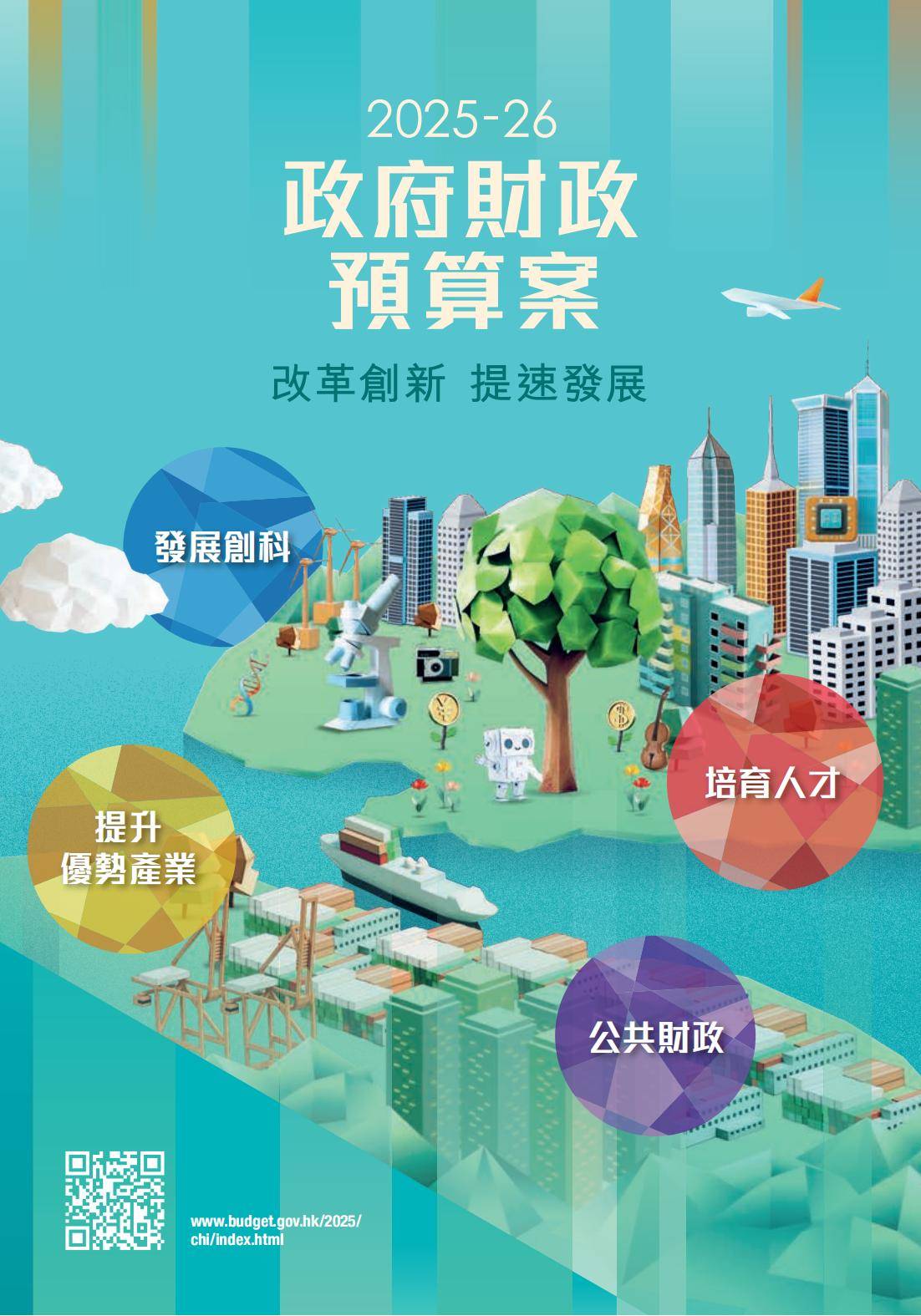 澳门与香港管家婆在2025年的精准实证释义、解释与落实策略