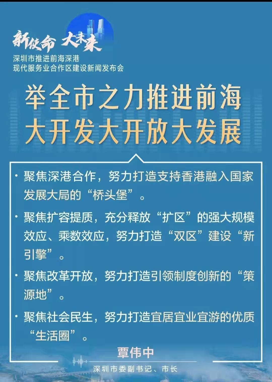 探索未来，澳门免费教育的新篇章—全面释义与落实策略下的新澳门教育蓝图（风萧萧易水）