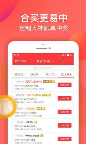 澳门正版资料大全，免费下载的未来展望与探索（2023-2025）