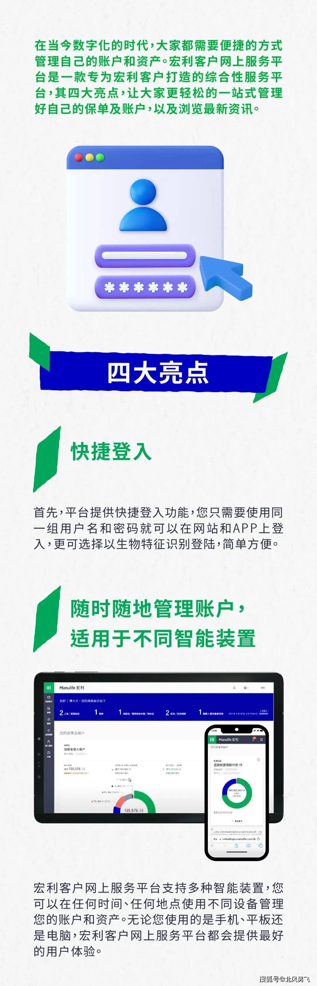 探索管家婆一码一肖，官方APP下载安装指南