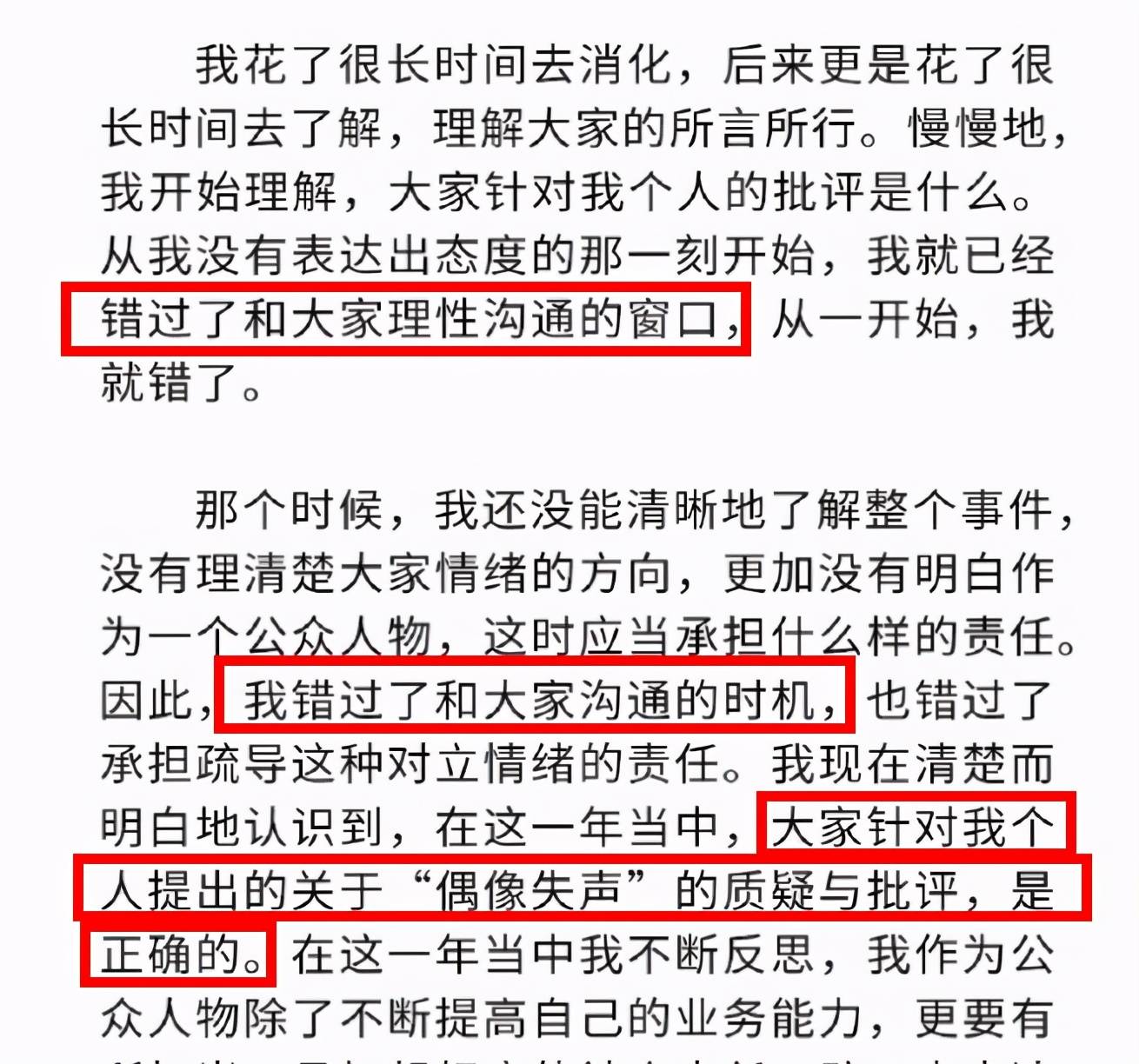 揭秘管家婆的神秘预测，一码一肖的精准之道与百分百准确预测