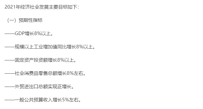 新澳2025最新资料大全第044期详细解析及深度探讨（上）