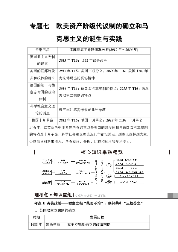 澳门2025全年免费资料大全，定量解答、解释与落实策略