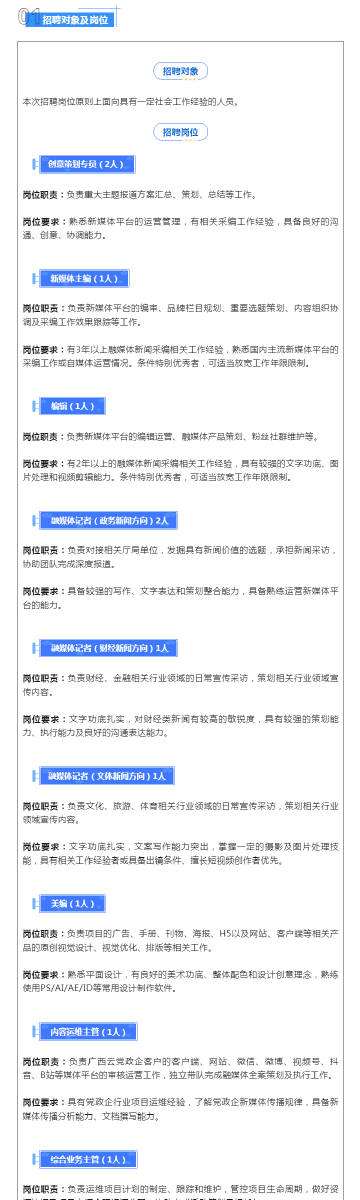 探索新澳精准资料，揭秘免费提供的网站与获取最佳资料的途径