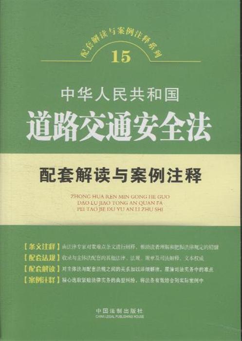 今日必读，深度解读7777788888精准管家婆—实用释义、解释与落实