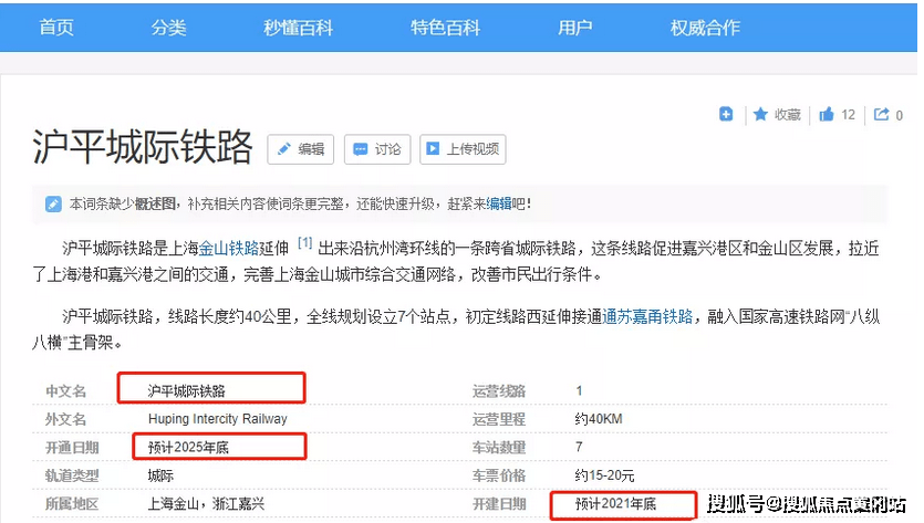 新澳2025最新资料大全第044期详细解析与探讨，从39到未来展望