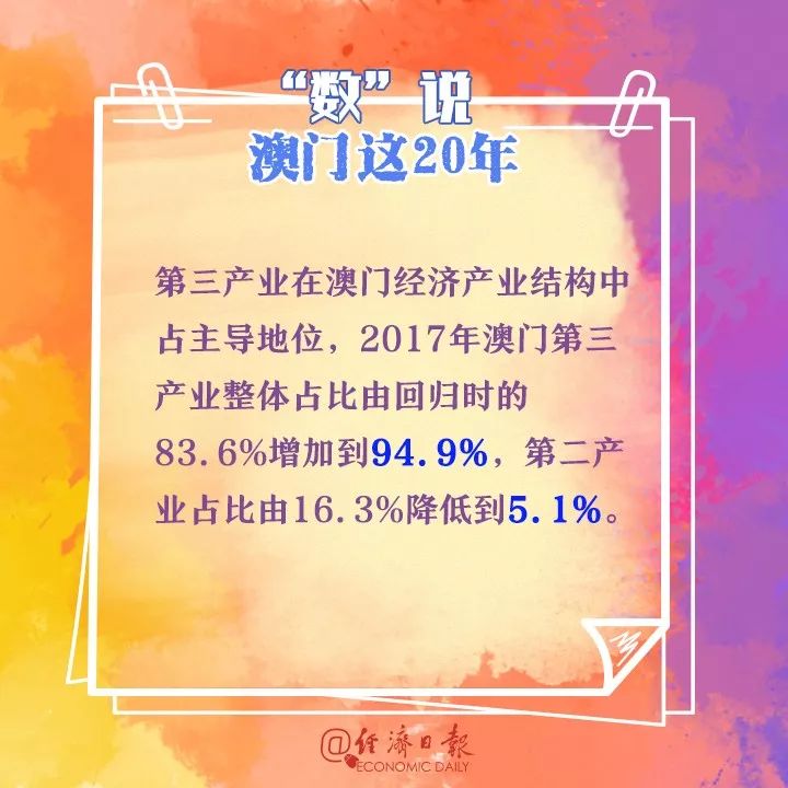 百科 第135页