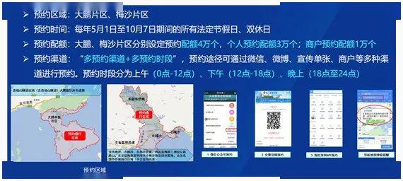 探索未来，澳门与香港管家婆的精准服务之路（全面释义、解释与落实）