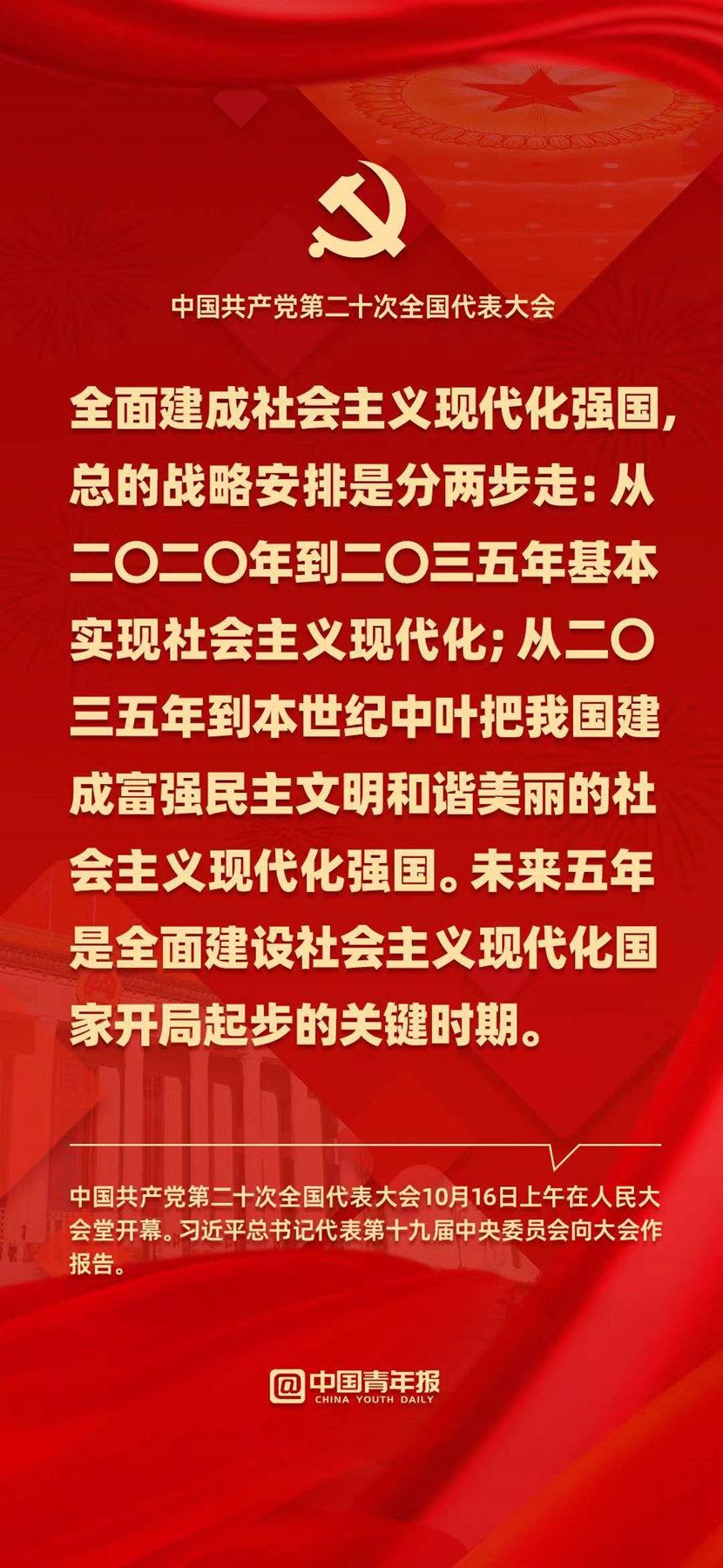 澳门与香港，未来五年的全面释义与展望（至2025年）