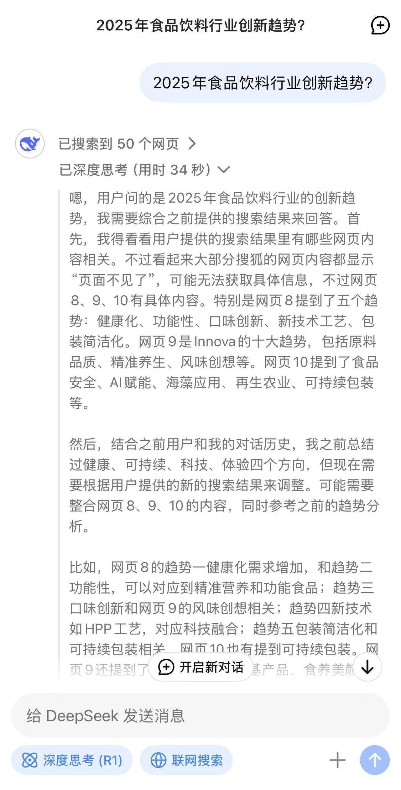 新闻 第118页