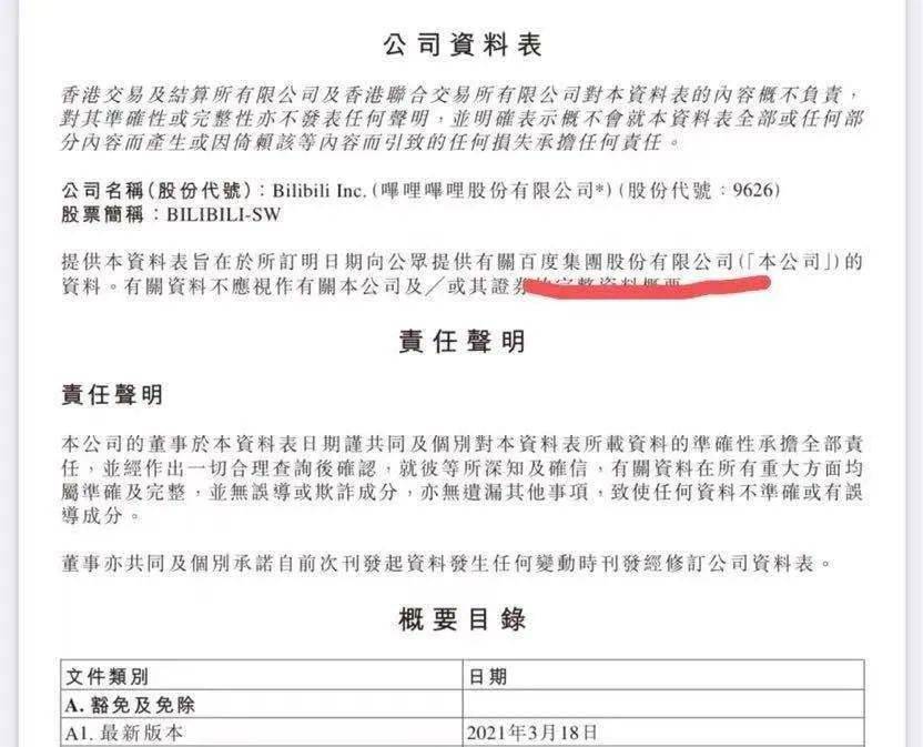 百科 第117页