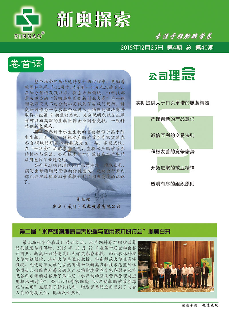 咨询 第116页