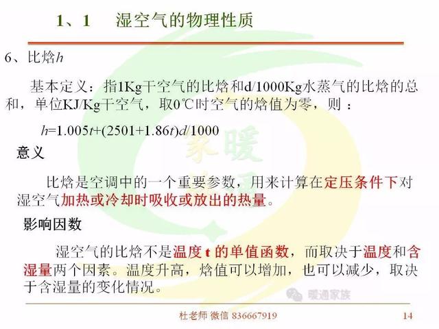 澳门与香港一码一肖一特一中详，释义、解释与落实—视频解析