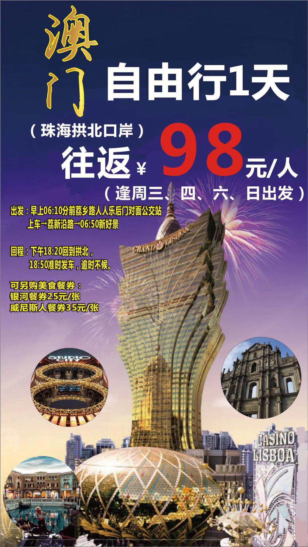 新时代下的新澳门三中三理念，解答、解释与落实