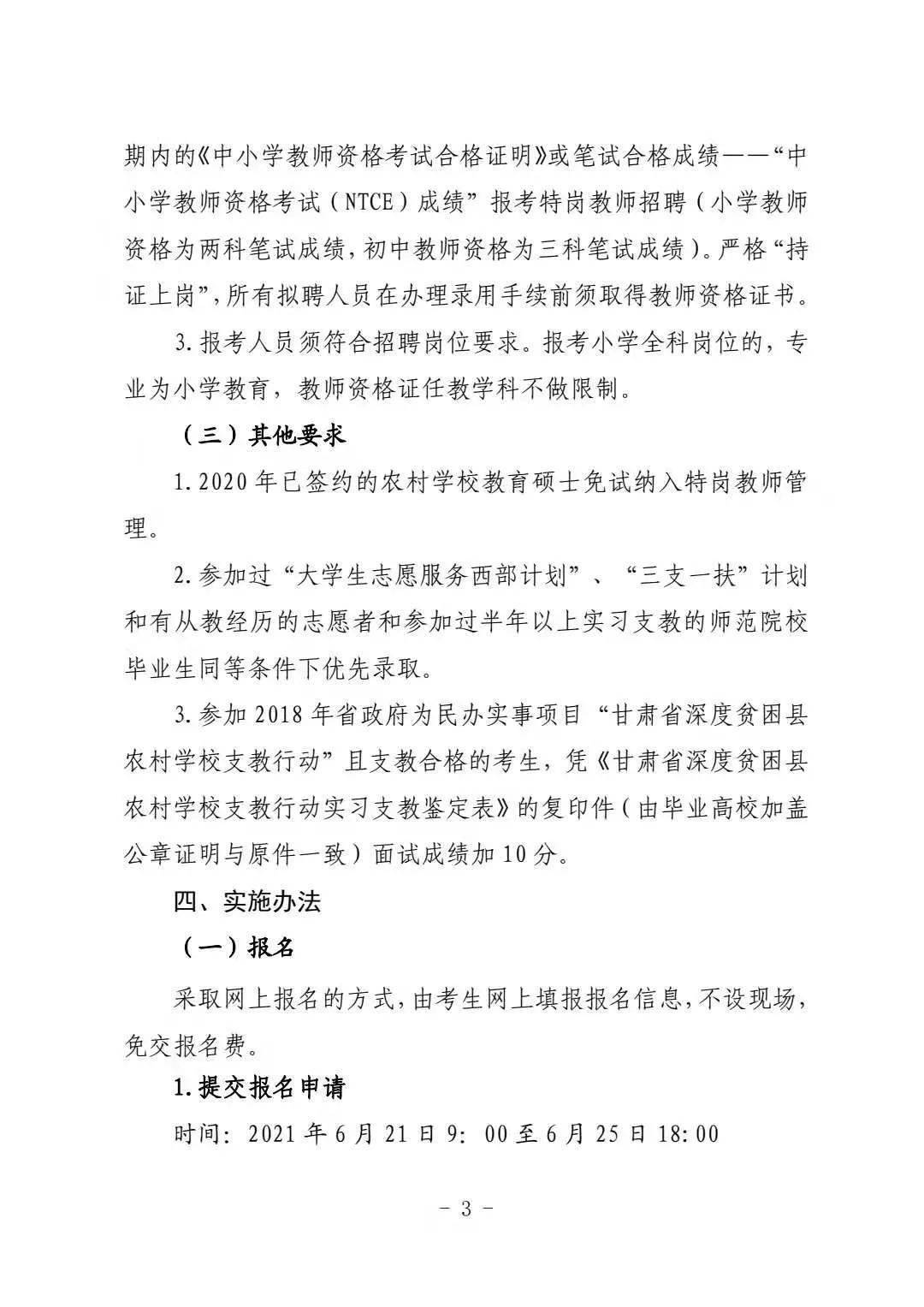 新闻 第100页