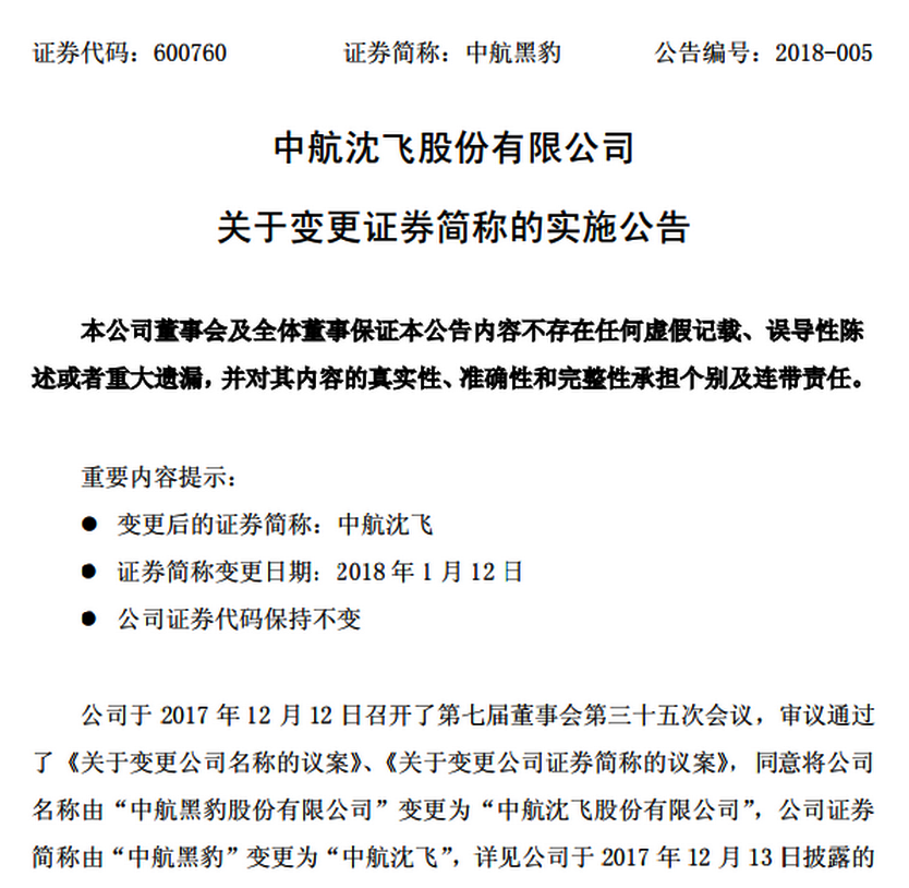 百科 第100页