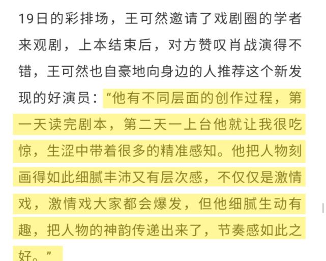 揭秘最准一码一肖，实用释义与现实解读—科技视角