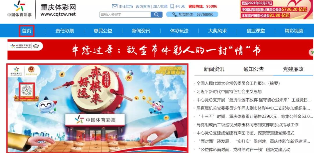 探索幸运的精准秘籍，新澳精准资料免费提供网站与静态版7.983的秘密