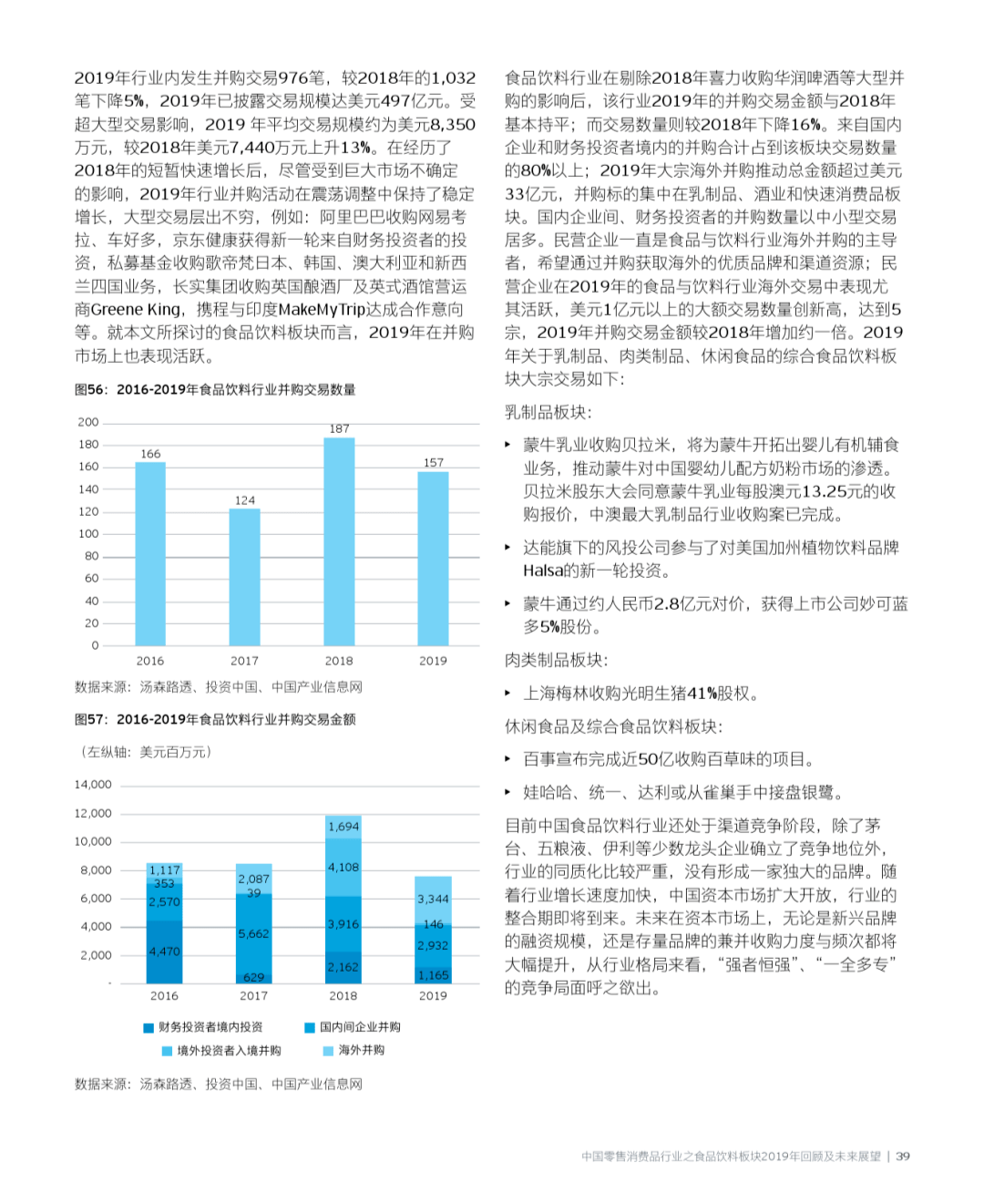 探索未来，2025年新澳全年资料与口碑之选的高分辨率版展望