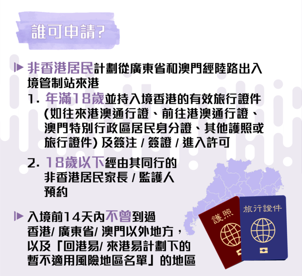 关于澳门与香港管家婆在2025年精准准实证的释义、解释与落实的研究