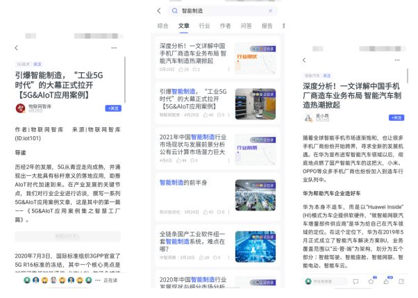 百科 第80页