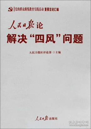 澳门今晚三中三必中一，精准解答、解释与落实的探讨—以杨氏百科为参考