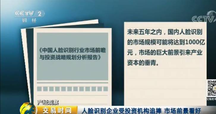 揭秘新奥未来之路，探寻内部资料，洞悉预测背后的全套路（2025年最新资料）