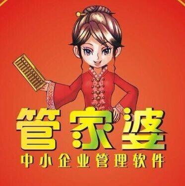 精准管家婆，7777788888更新内容引领潮流，准确率极高受网友称赞