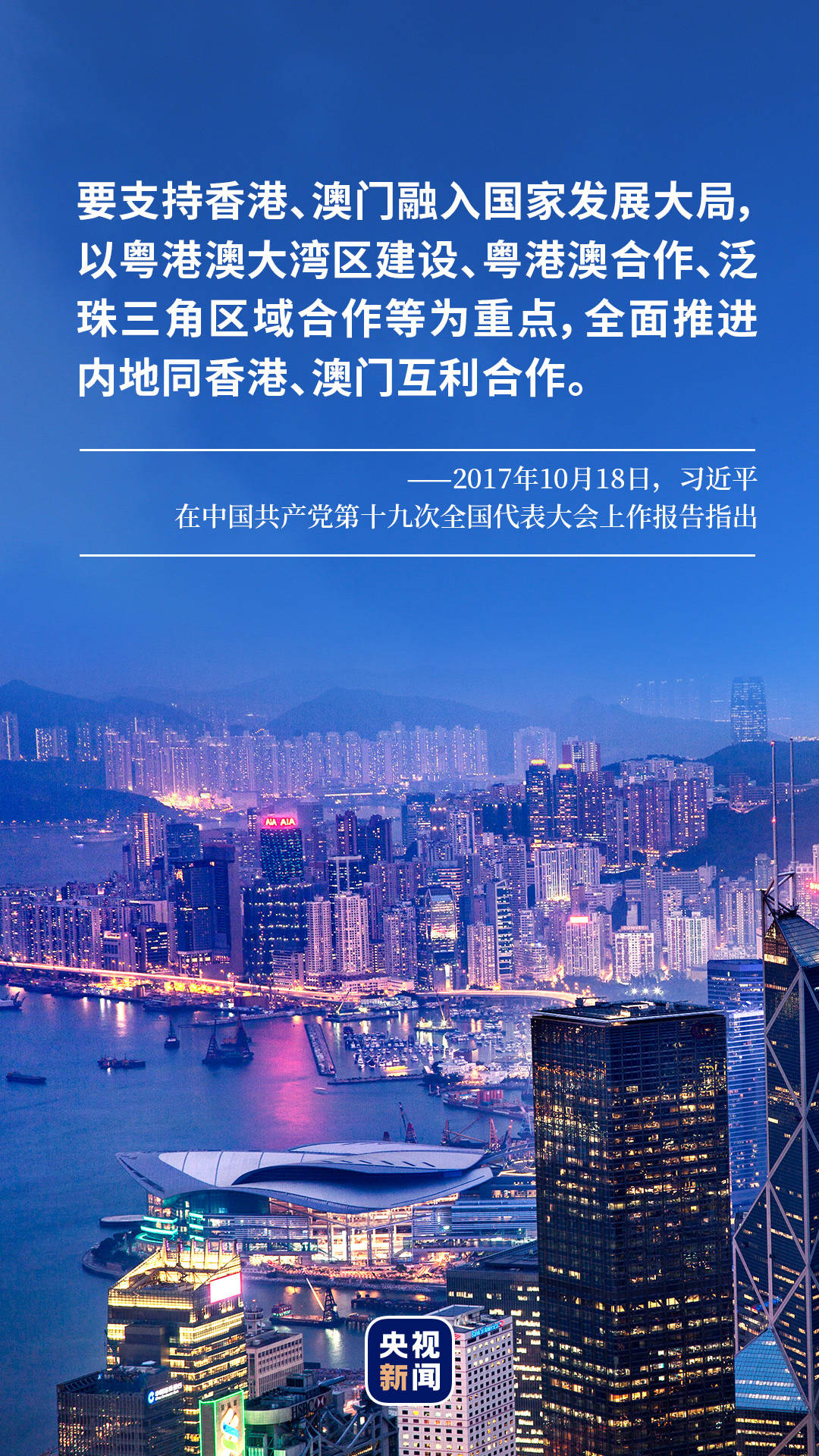 解读与落实，2025新澳门和香港正版免费资本车