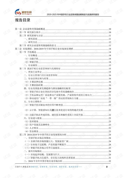 新闻 第73页