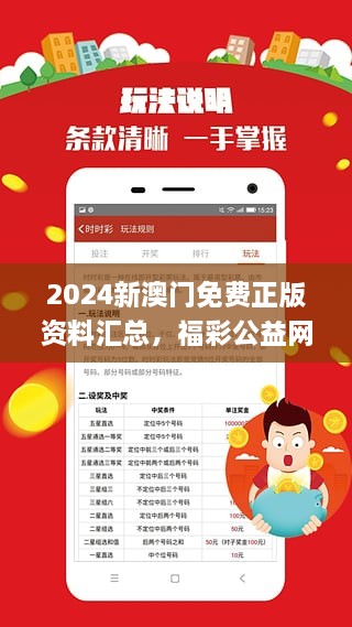 新闻 第71页