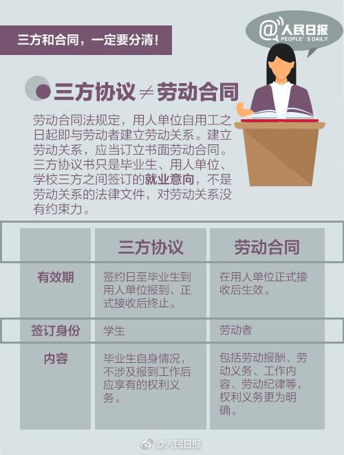 全民喜欢，聚焦2025新奥最新资料大全精选解析，深度落实与策略探讨