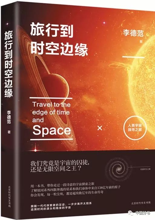 新闻 第68页