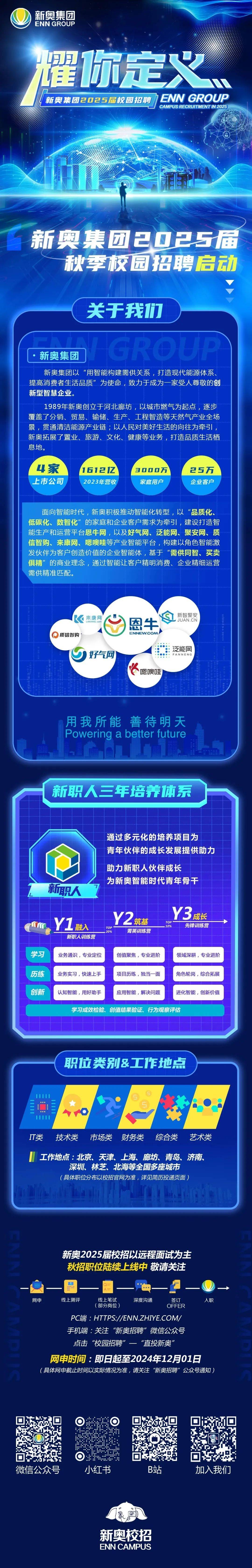 新闻 第58页
