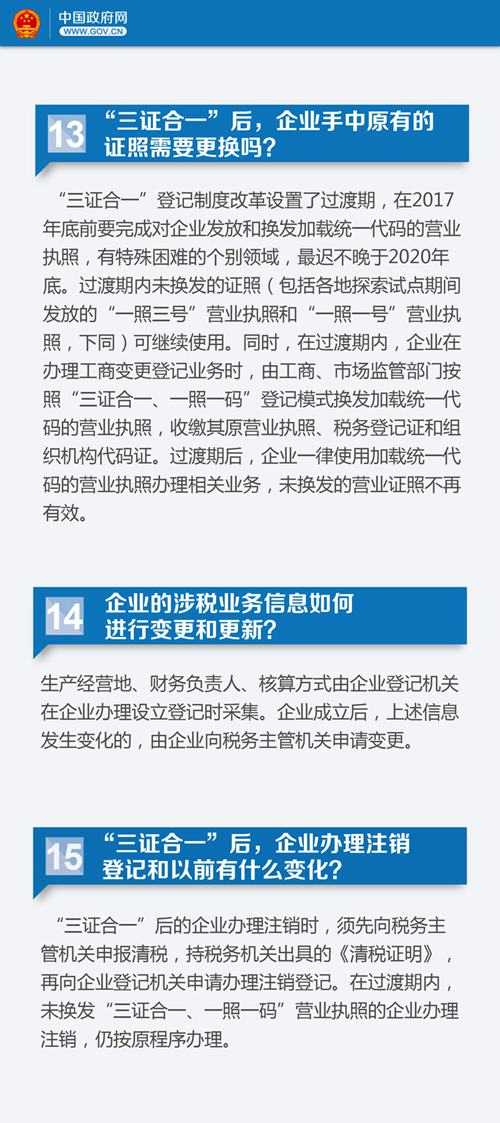 今日必读，深度解读7777788888精准管家婆—实用释义、解释与落实