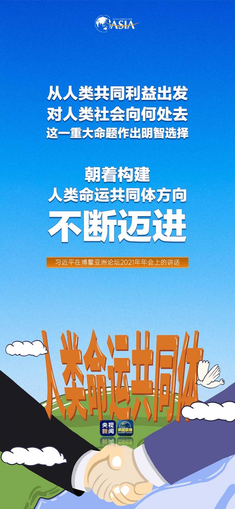 全面解析与落实，2025新奥正版资料大全 Y50.632 传之奥秘
