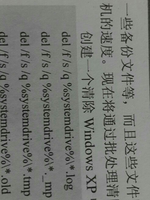 一码一肖一特一中的内涵与释义