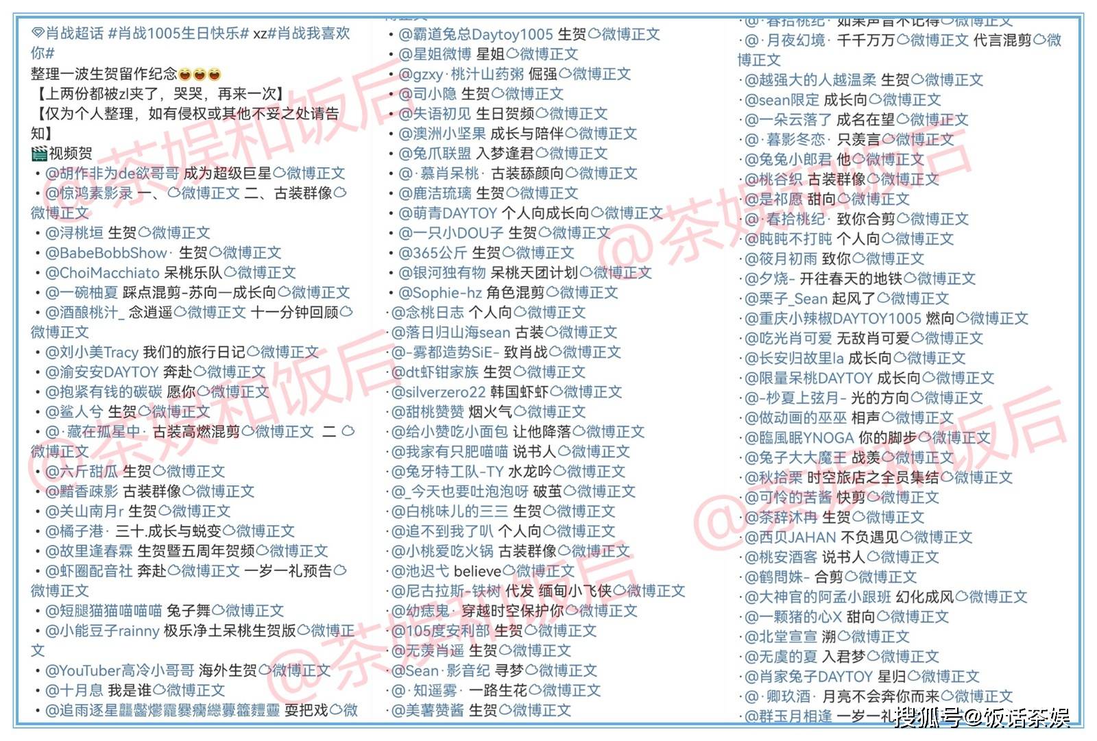 揭秘一码一肖精准预测的秘密—探寻百分之百准确预测之道