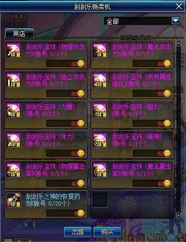 新澳精准资料探索，揭秘幸运秘籍与静态版7.983