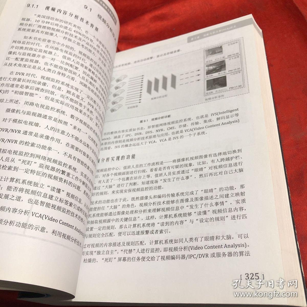 澳门今晚三中三必中一，精准解答、解释与落实的探讨—以杨氏百科为视角