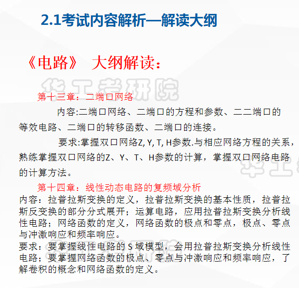 新闻 第53页