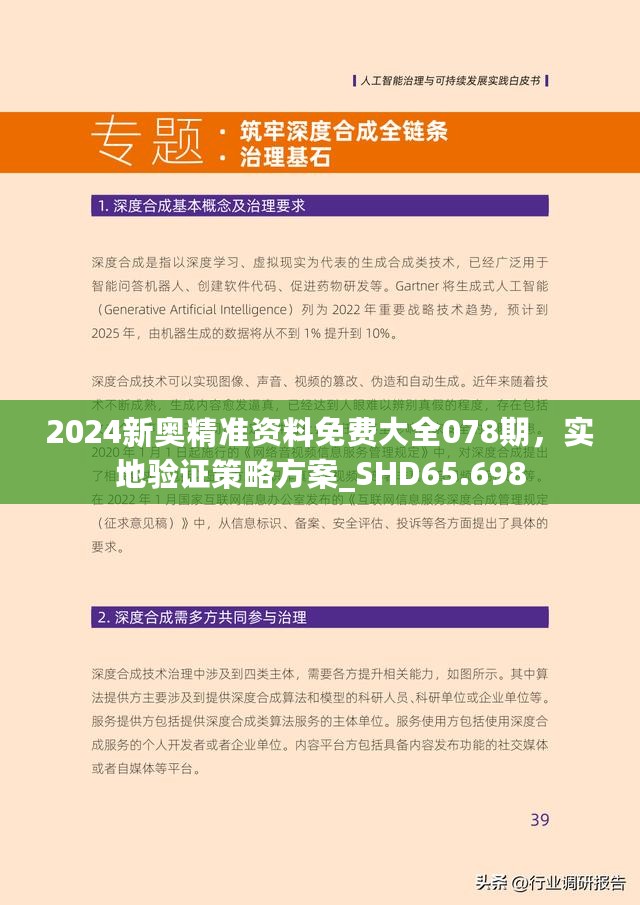 新闻 第50页